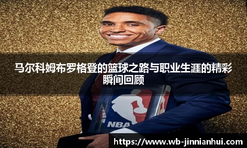 金年会