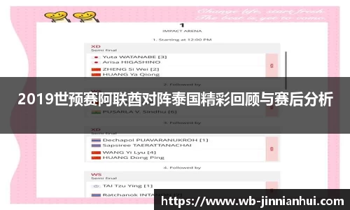 jinnianhui
