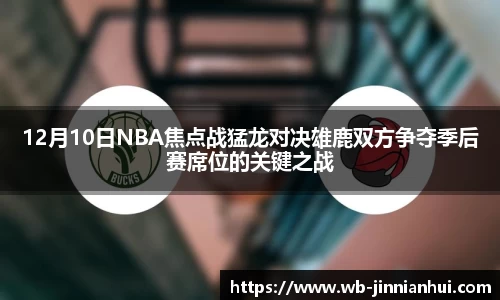 金年会
