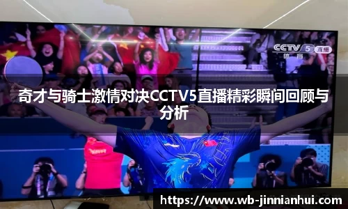 金年会官网