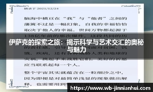 金年会官方网站