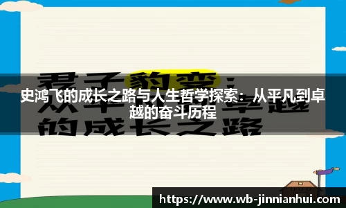 金年会官网