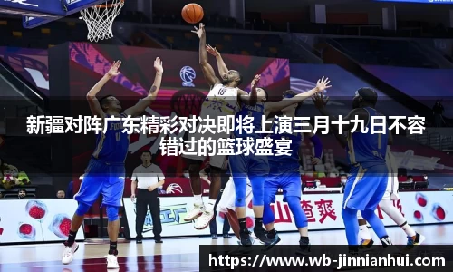 jinnianhui