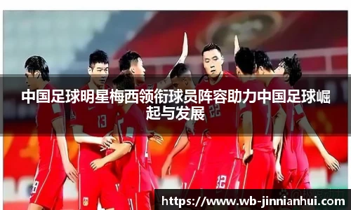 金年会官方网站