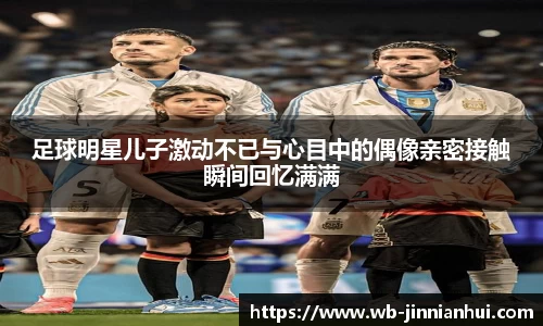 金年会官方网站