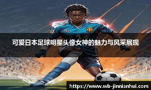 金年会官方网站