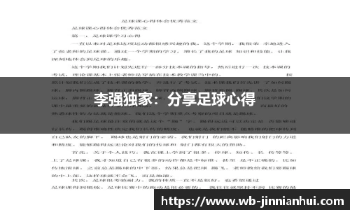 金年会官方网站