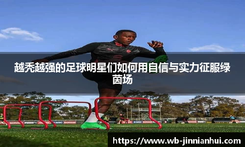 金年会官方网站